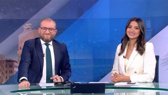 نشرة الأخبار المسائية