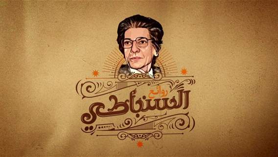 حفل خاص