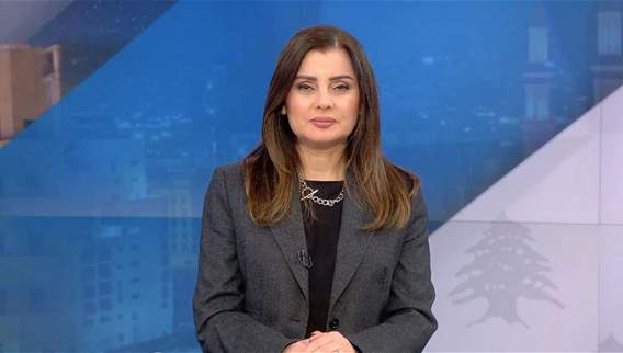 ملحق للأخبار السياسية والأمنية والأجتماعية يجمعها فريق الأخبار بنشرة مسائية في تمام الحادية عشرة والنصف