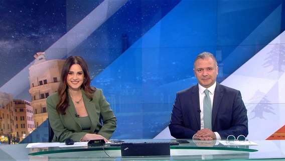 أبرز التطورات السياسية، الأمنية والاجتماعية في لبنان والعالم يجمعها فريق الأخبار في نشرة مسائية عند الساعة الثامنة