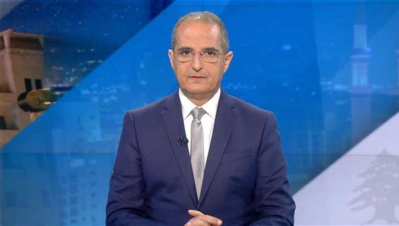 A full recap of the political, security and social news in Lebanon and the world produced in an evening news bulletin at 11:30 PM