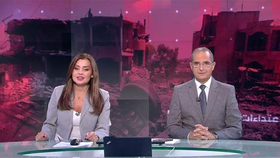 الفيديو الكامل