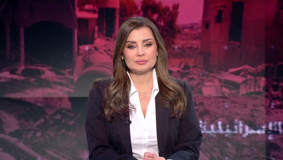 A full recap of the political, security and social news in Lebanon and the world produced in an evening news bulletin at 11:30 PM