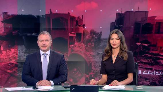 الفيديو الكامل
