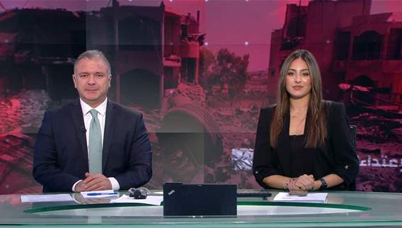 الفيديو الكامل