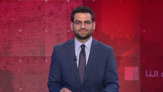 A full recap of the political, security and social news in Lebanon and the world produced in an evening news bulletin at 11:30 PM