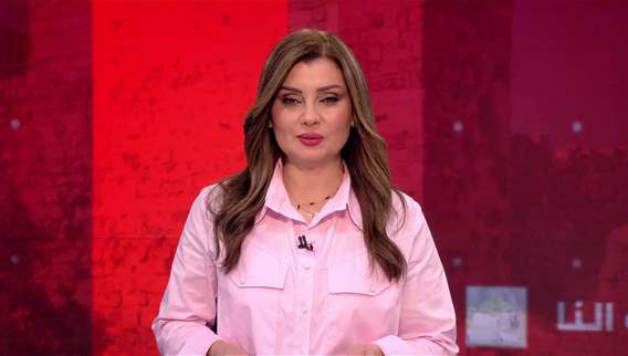 2:30pm news