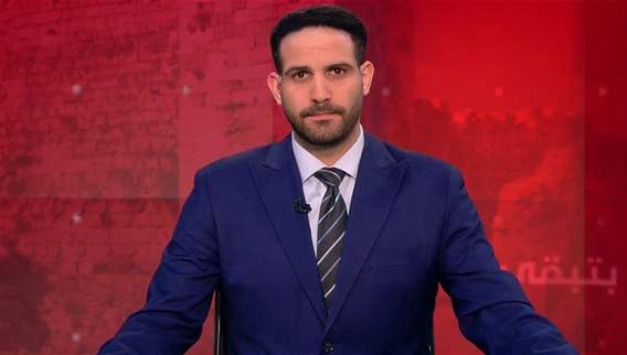 نشرة أخبار ال 11:00