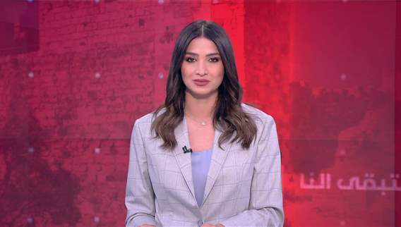 نشرة أخبار الثانية والنصف