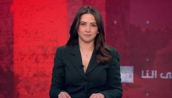 نشرة أخبار الثانية والنصف