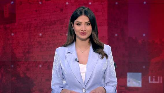 نشرة أخبار ال 11:00