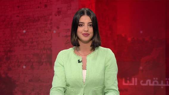 Late Night News