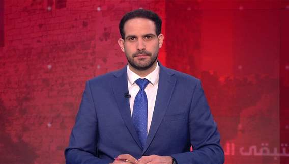 Late Night News