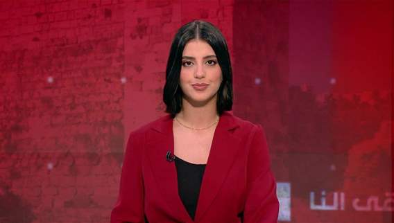 نشرة أخبار ال 11:00