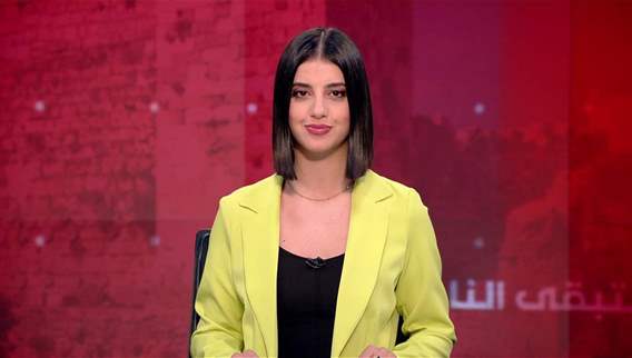 نشرة أخبار ال 11:00