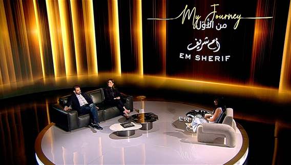 My Journey - من الأوّل