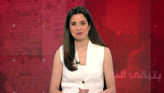2:30pm news