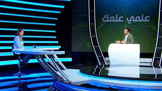 Researcher قصّة كبيرة