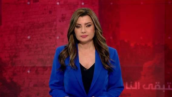 نشرة أخبار الثانية والنصف