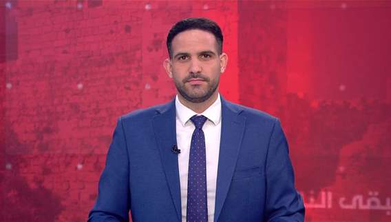نشرة أخبار ال 11:00