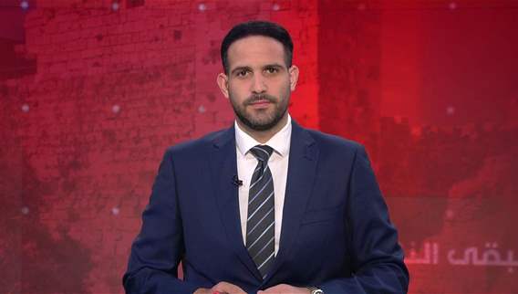 نشرة أخبار ال 11:00
