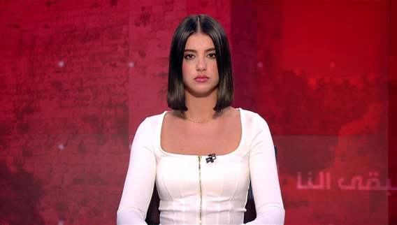 نشرة أخبار ال 11:00