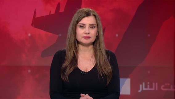 Late Night News