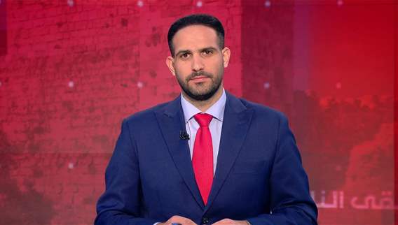 نشرة أخبار ال 11:00