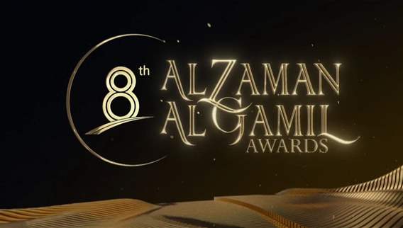 حفل خاص