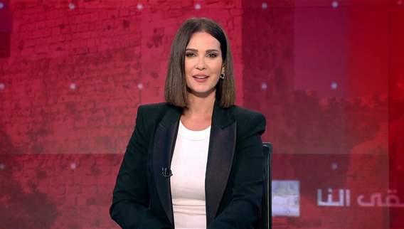 A full recap of the political, security and social news in Lebanon and the world produced in an evening news bulletin at 11:00 PM