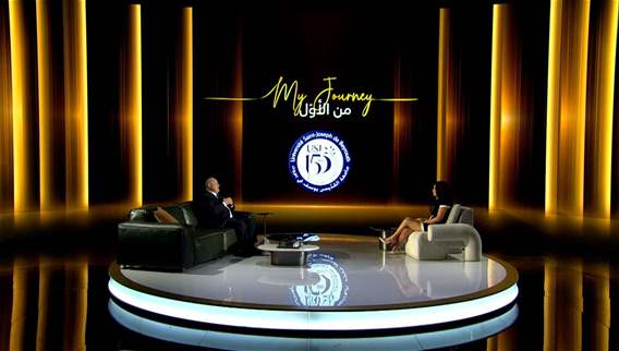 My Journey - من الأوّل