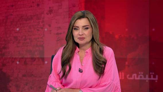 نشرة أخبار الثانية والنصف