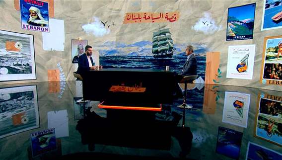 لبنان بقصّة