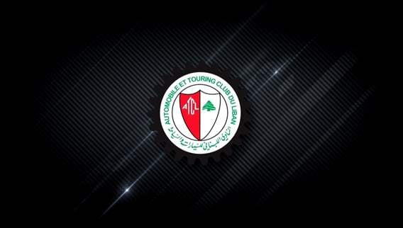 رياضة المحركات