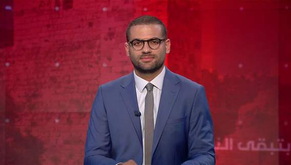 Late Night News