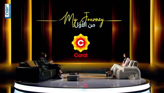 My Journey - من الأوّل