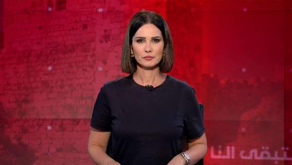 Late Night News