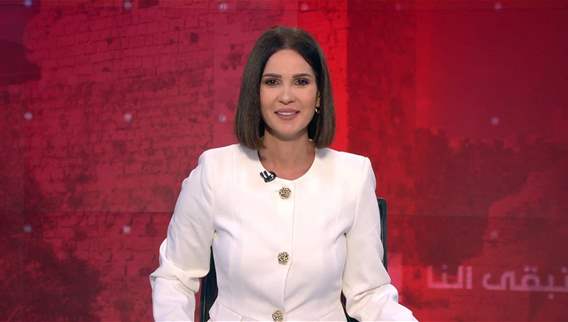 نشرة أخبار الثانية والنصف