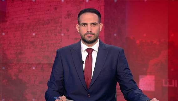 نشرة أخبار ال 11:00
