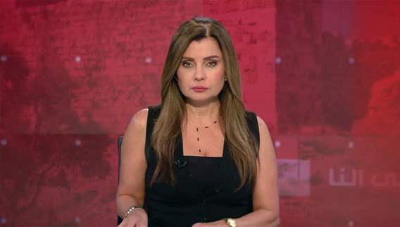 نشرة أخبار الثانية والنصف