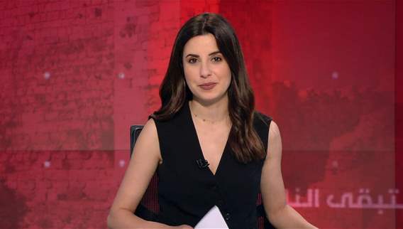 2:30pm news