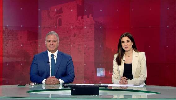 نشرة الأخبار المسائية