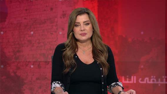 نشرة أخبار الثانية والنصف