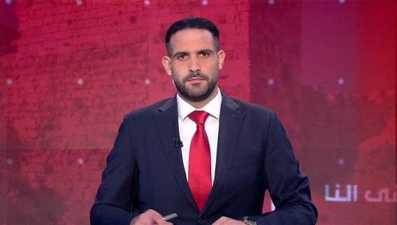 Late Night News