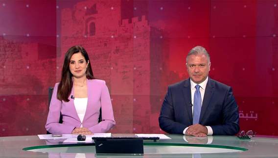 نشرة الأخبار المسائية
