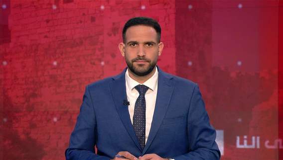 نشرة أخبار الثانية والنصف