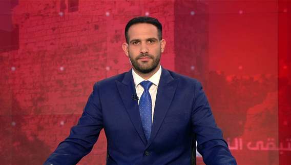 نشرة أخبار الثانية والنصف