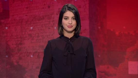 نشرة أخبار ال 11:00