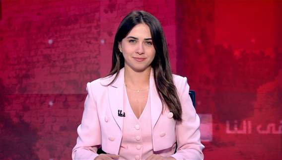 نشرة أخبار ال 11:00