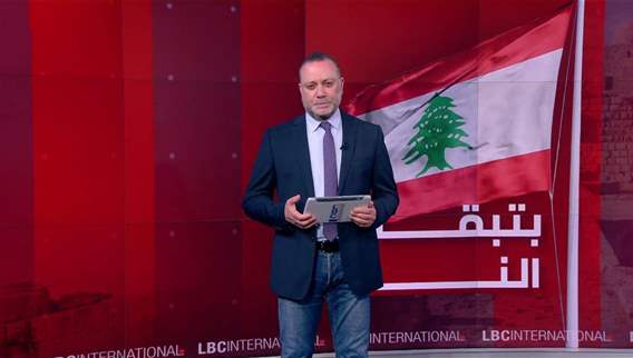 2:30pm news